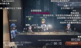 流萤最新爆料视频,视频内容深度解析